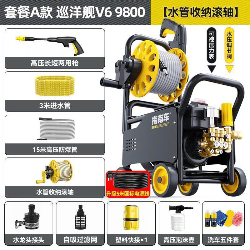 V6 패키지 A+ 튜브 와인더* 18m