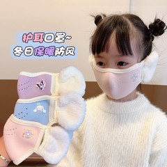 子供用マスク5歳から12歳までの耳保護カバーが一体になっている男の子と女の子の保温防風学生は保温して冬を厚くする