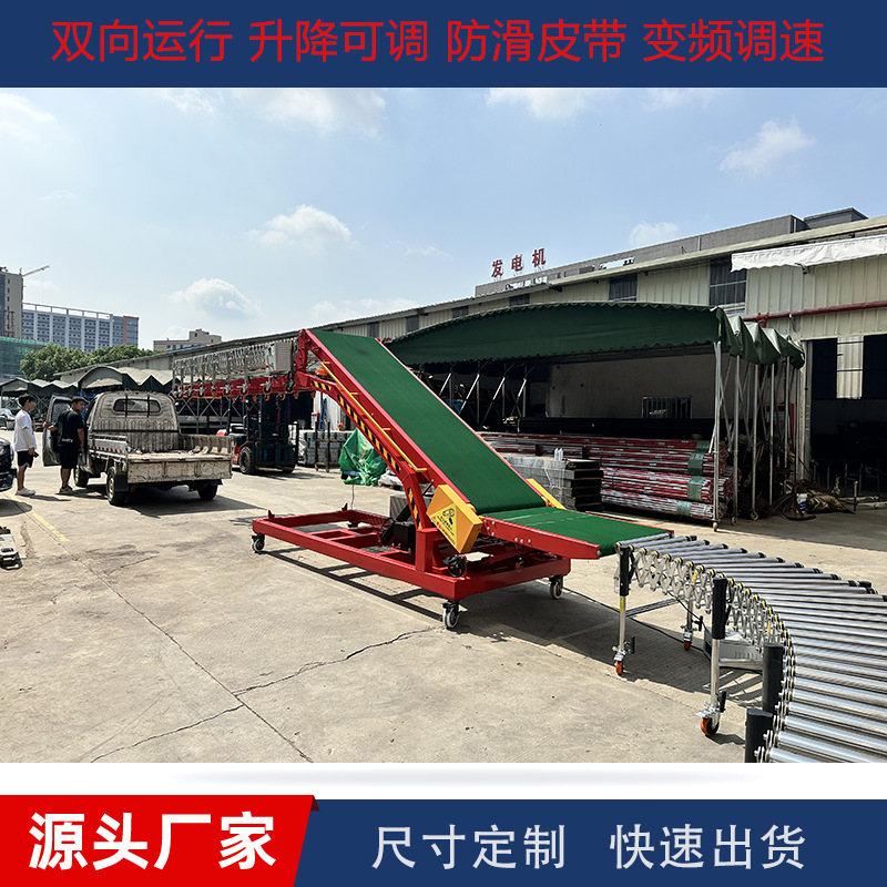 Hydraulic Climbing Machine for Container Semi-Trailer Loading and Unloading, Mobile Conveyor for Dock Logistics