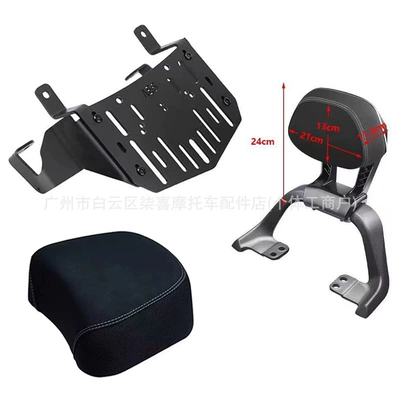 Cushion, Short-Tail Split Seat — Electric car cushion - ae5-new-tail-rack-titanium-armrest-titanium-backrest-steamed-bun-seat-bag