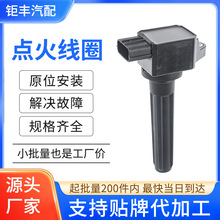 ���������Ȧ��ѹ�����1832A042 1831A042 UF599��������Lancer