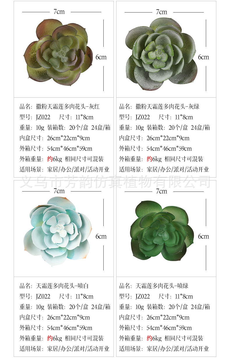 组合详情_16-3.jpg