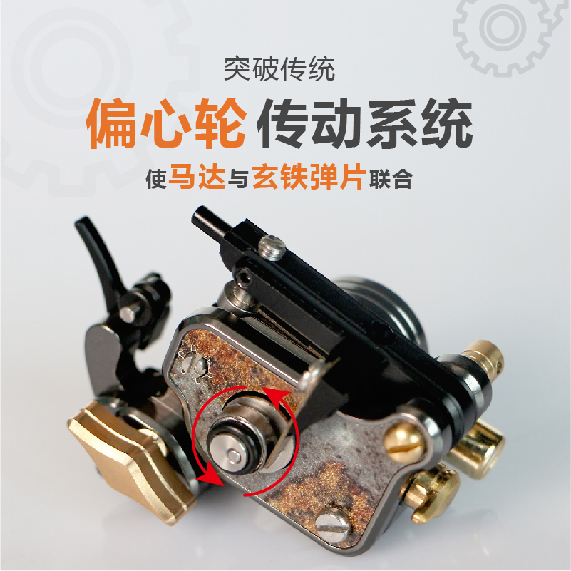 Máquina de tatuaje de metralla de motor V7R línea de corte de tatuaje profesional máquina de niebla todo en uno máquina ajustable suave y dura