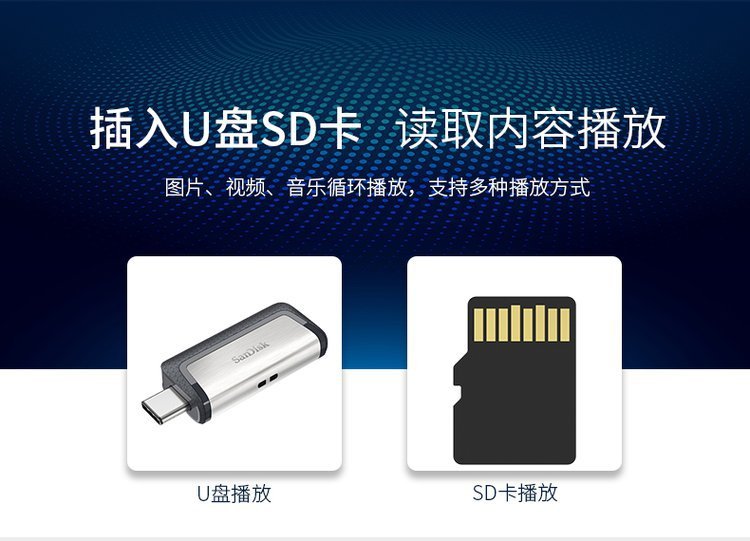 65寸立式广告机3.jpg