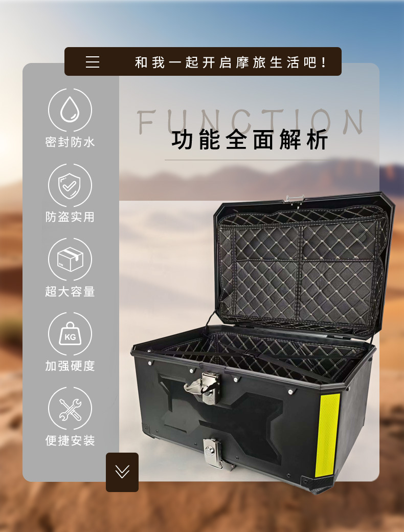 65L Large-Capacity Motorcycle Trunk, Electric Scooter Delivery Trunk, Detachable Universal Storage Box
