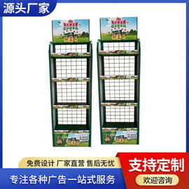 商品展示金属陈列架铁货架展示架商场超市四层置物展示货架批发
