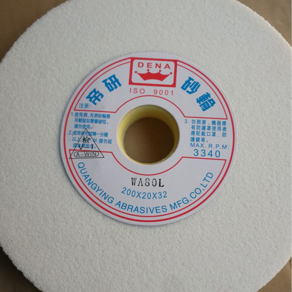 批发帝研砂轮白刚玉白色砂轮WA 200*20*32.46L--120L,1片起.