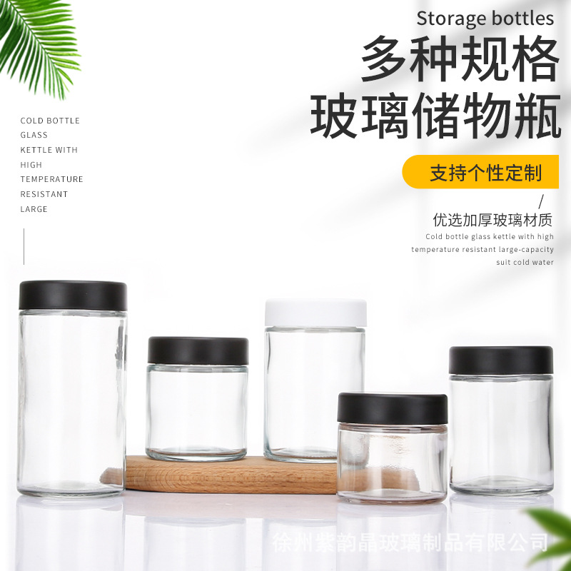 透明带盖密封储物罐腌菜酱菜果酱瓶梅森玻璃罐保鲜密封罐