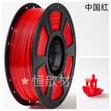 PETG3d��ӡ���Ĳ�1.75mm1KG���g���m���������FDM��ӡ���N�羳