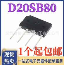 ȫ�¬F؛ D20SB80 늴Št���� ���Դ������ ��� 20A800V