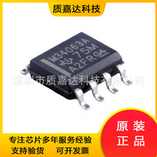 MC34063ADR �zӡM34063A �_�P������IC DC-DC����оƬ ���Ԫ����