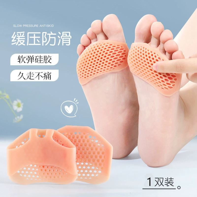 Силиконовая накладка на переднюю часть стопы, противоболезненная, супер мягкая сотовая накладка на переднюю часть стопы, нескользящая Женская стелька на высоком каблуке, утолщенная, Противоизносная весна и осень