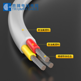 �S��ֱ�N ��ȼAFF��y�~SPC�ߜ��F����FEP�x����̖��о600V�o�׾�