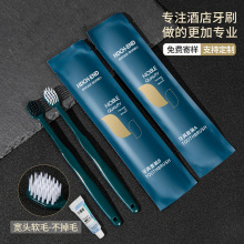 一次性牙刷带牙膏酒店牙具软毛民宿专用宾馆用品家用待客套装批发