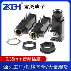 音视频插座;连接器;开关电源