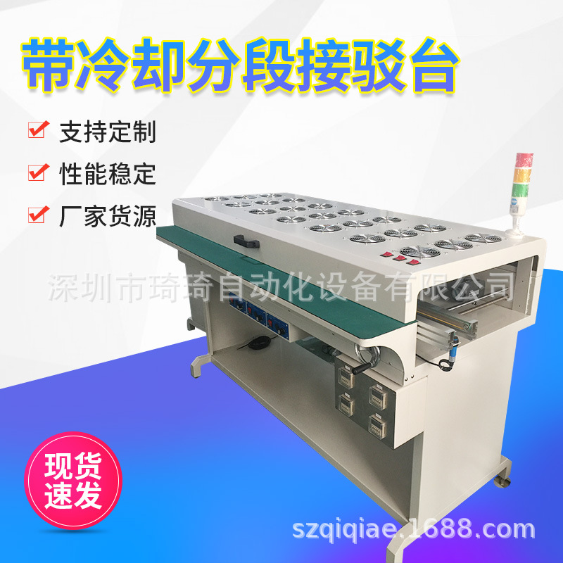 深圳生产带冷却单双轨接驳台回流焊炉后专用输送机SMT过渡缓冲台
