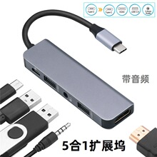 CH3005 һtype-cչתHDMIƵ˷USB C HUB