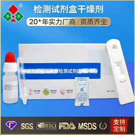 硅胶;矿物吸附剂;其他吸附剂