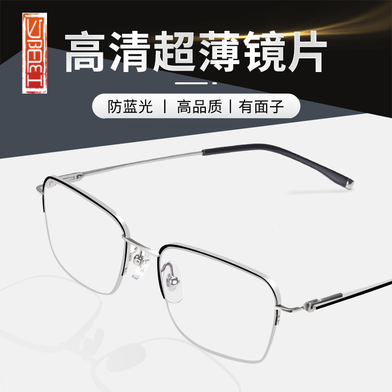 夕陽紅防ブルーレイ高精細老眼鏡男性ブランド高級正規品超軽花鏡中高年老眼鏡|undefined