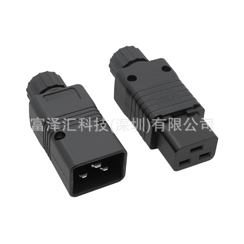 IEC320 C19/C20 16A 250V UPS PDU服务器大功率插头16A 20A公母插