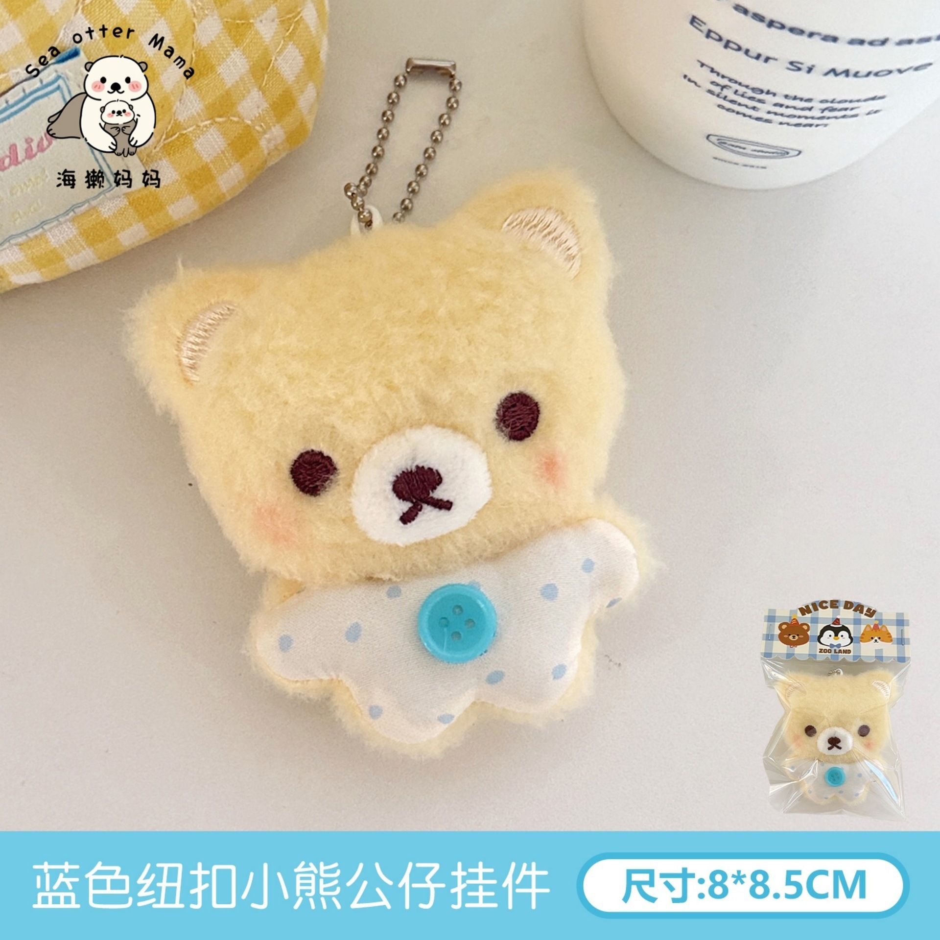 Llavero Colgante de Peluche Hecho a Mano para Mochilas y Llaves image 7