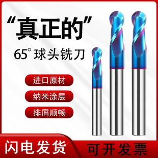 65��2�м{���{�u����^R��㊵���Ӳ�|�Ͻ�CNC���ص��߉T�� ��㊵�