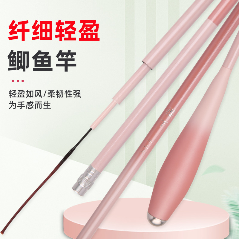Nuevo producto de caña de carbono de caña de pesca de Taiwan de 2.7-4.5m caña de pesca de carpa <unk> <unk> tonicidad ligera y delgada caña de pesca de larga junta