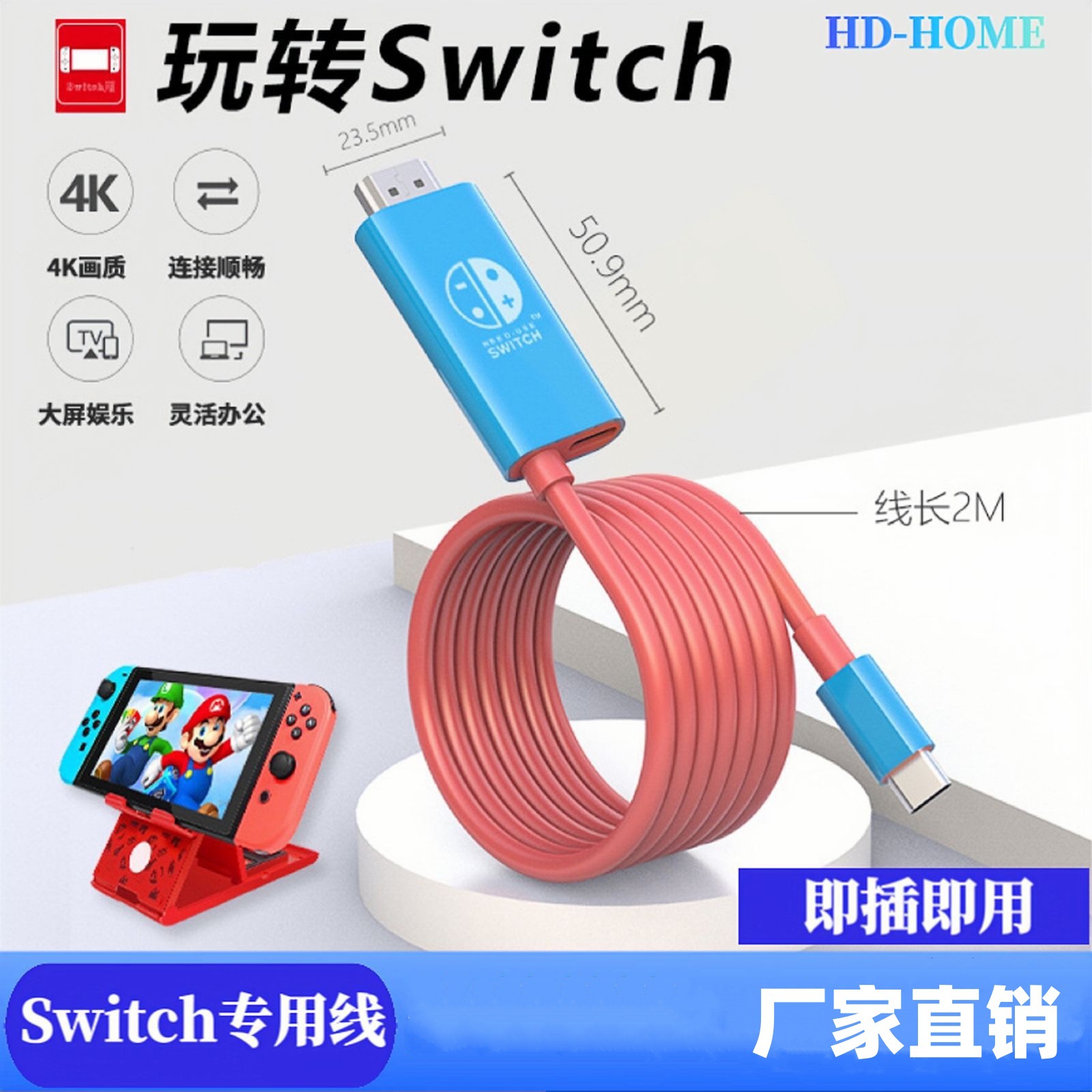 Switch Nintendo type-c adapter USB3.1 with the screen line 4k30hz mobile phone computer HD screen line