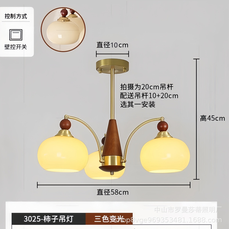 3 heads [gold +- light cream lampshade]