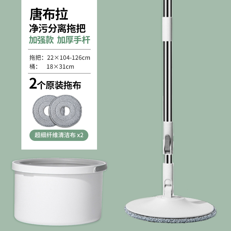 깨끗한 먼지 분리 걸레 2 원래 걸레