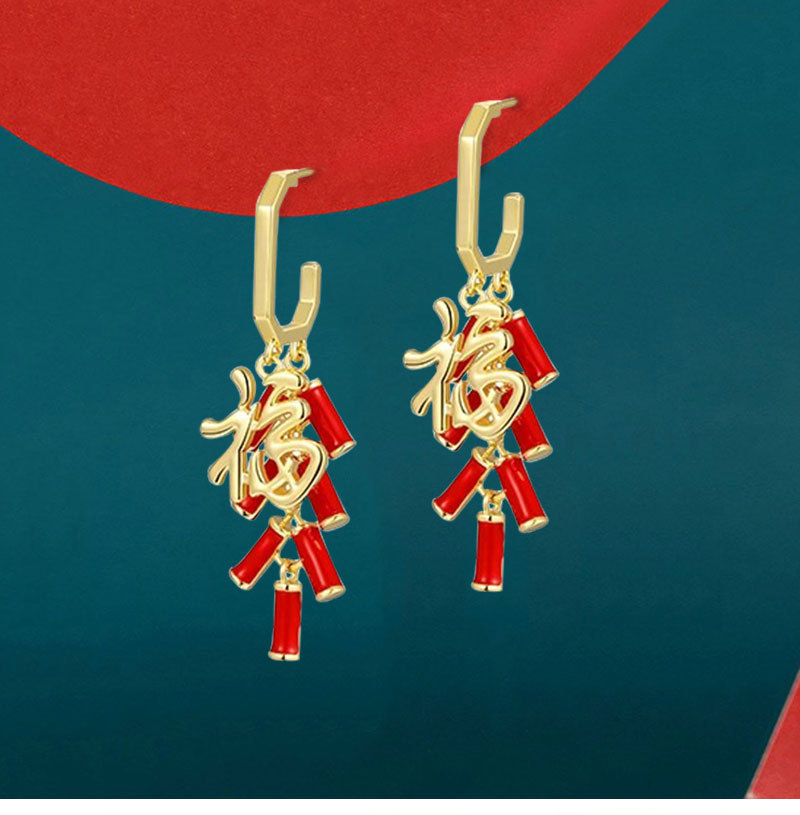 C形耳钉+福字+鞭炮流苏耳环_01.jpg