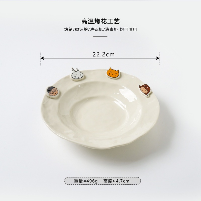大林男孩系列盘子家用菜盘餐盘汤盘深盘陶瓷盘子特别好看的盘子|undefined