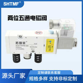 SHTMF 拓姆菲 电磁阀 二位五通换向气阀 TMF998-08A静音高压