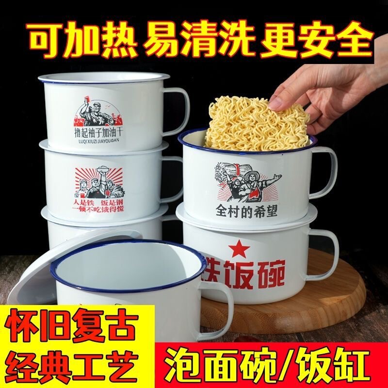 New enamel rice bowl iron lunch box with handle and lid student lunch box canteen fast food cup instant noodle cup bowl printing