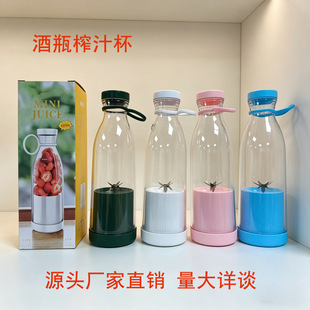 �羳ե֭�C����USB�o�����6�~���^��yʽե֭ˮ��ե֭��