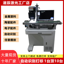 CCDҕ�X��λ�����˙C��ˮ���ԄӶ�λ�R�e���⼤���˙C�D��C