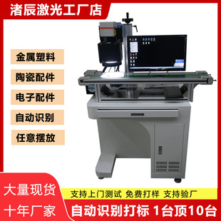 CCDҕ�X��λ�����˙C��ˮ���ԄӶ�λ�R�e���⼤���˙C�D��C