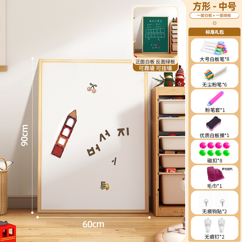 子供用お絵かきボード磁気大型両面お絵かきボード目の保護グリーンボード家庭用防塵消去可能なベビー落書きボード|undefined