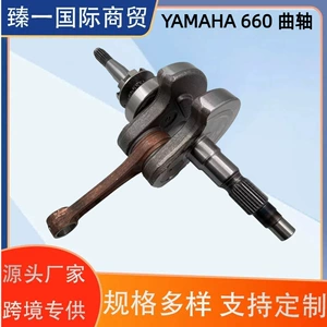 Suitable for Yamaha 660 Atv Crankshaft Engine Parts 5Km-11400-00-00 Crankshaft Connecting Rod