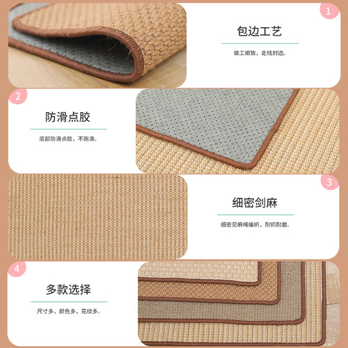 Factory direct sales sisal mat pet cat scratching board protection sofa anti-cat scratch wear-resistant claws do not shed crumbs cat supplies