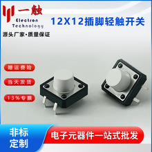 һ| 12*12*4.3-28H_p|_P늴ŠtȰoˮ͸ߜ