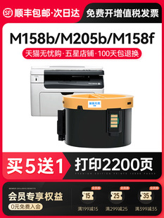 ׃���m�ø�ʿʩ��CT202252ī��ͲM158b/f/ab�ۺ�P105B M105B/F P1