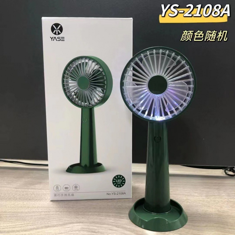 특별 충전 팬 A (색상 랜덤)