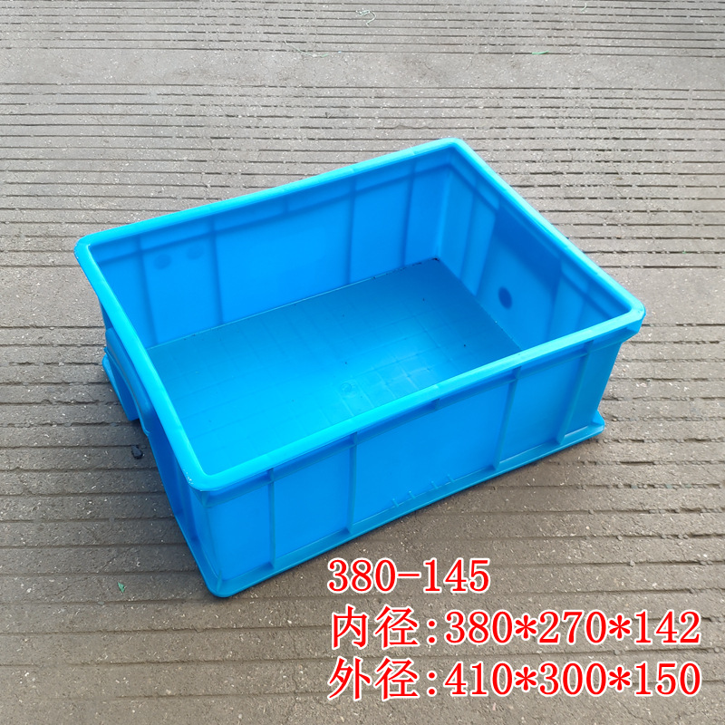 塑料周转箱货架物料箱加厚五金配件收纳箱380-145仓储车间零件箱