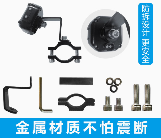 Motorcycle Tire Pressure Monitoring Sensor, Special Monitor for Two-Wheeled Vehicles, Electric Vehicle Solar Charging Model