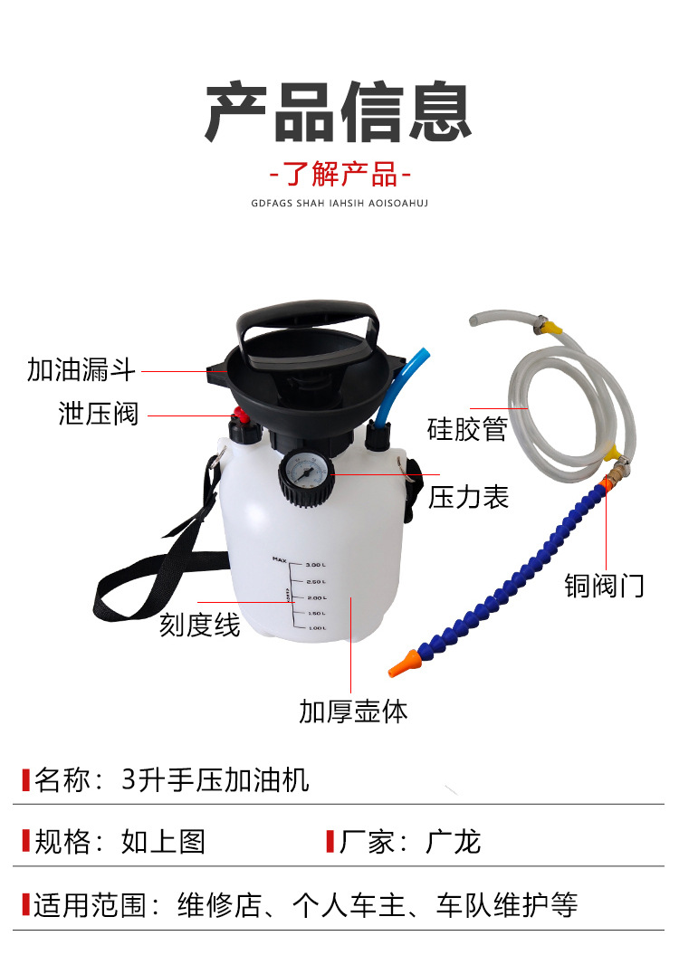 3-Liter Hand Pump Oil Filler, Oil Injector, Oil Dispenser, Engine Oil, Car Transmission Oil, Gearbox Oil, Oil Filler