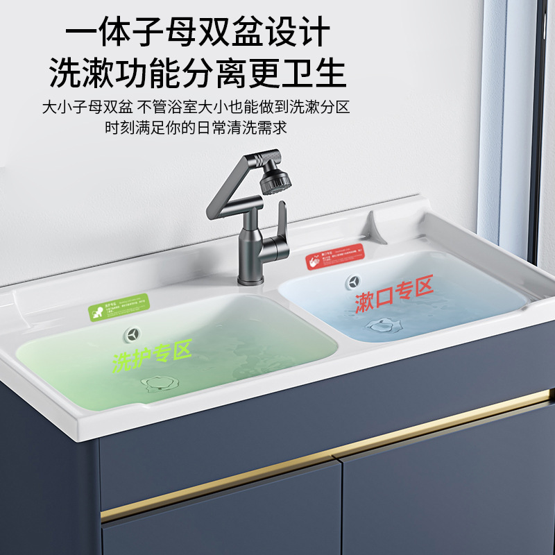 Armario de baño de aluminio espacial, mesa de lavado combinada, lavabo doble integrado de cerámica, mesa de lavado de lujo ligera, baño, piso al aire libre