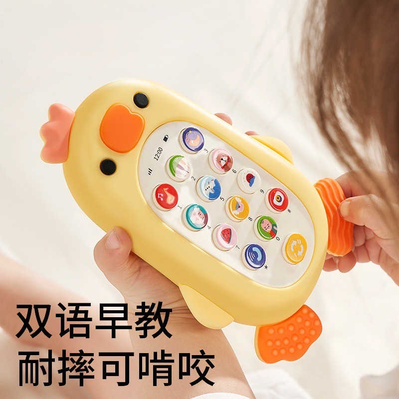 儿童手机玩具2025新款可啃咬宝宝益智早教婴儿仿真模型音乐电话机|undefined
