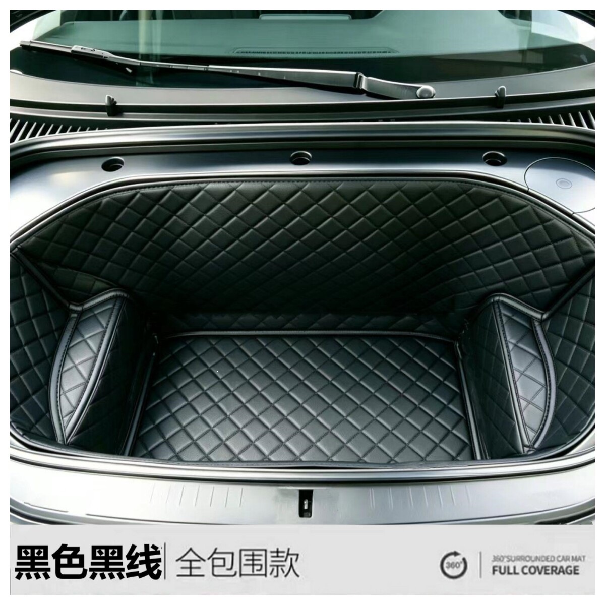 Sea Lion 06EV New Energy Vehicle Full-Coverage Front Trunk Mat and Front Trunk Decoration Modification