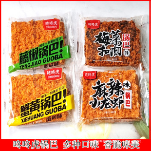 Ŵ��偰������ζ����С���rζ���Sζ���b���eʳƷ�������l